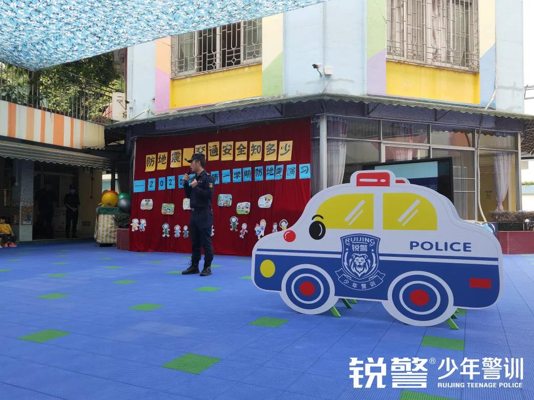 銳警少(shǎo)年(nián)警訓：防患未然 安全呵護——幼師(shī)二幼安全教育活動