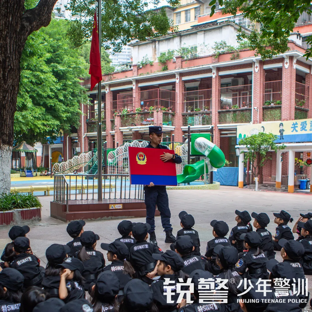 廣州市(shì)公安局機(jī)關幼兒(ér)園“小(xiǎo)特警”警訓素質拓展活動