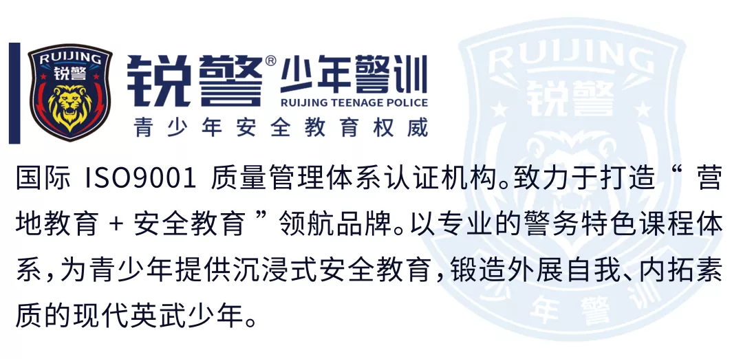 銳警少(shǎo)年(nián)警訓：海(hǎi)珠區(qū)思恩幼兒(ér)園小(xiǎo)特警體(tǐ)驗活動