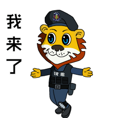 廣東(dōng)警官學院少(shǎo)年(nián)警訓提前營開(kāi)營：逆風(fēng)成長(cháng) 乘風(fēng)破浪