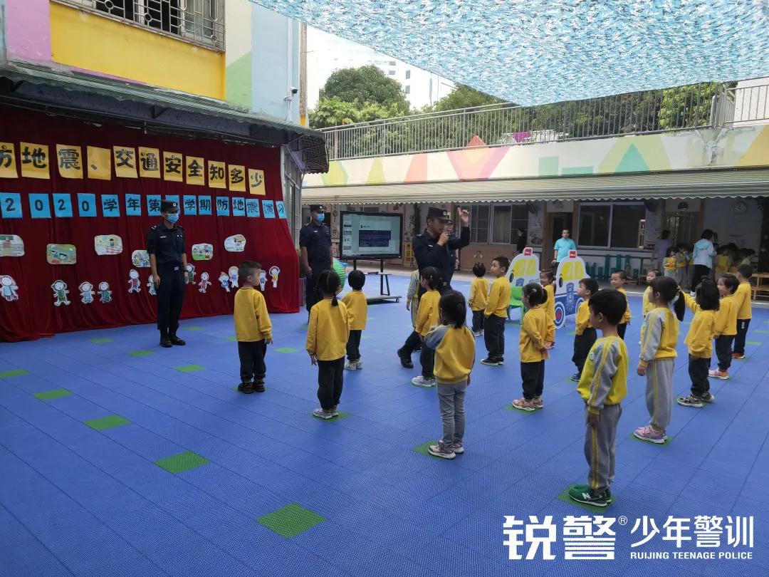 銳警少(shǎo)年(nián)警訓：防患未然 安全呵護——幼師(shī)二幼安全教育活動