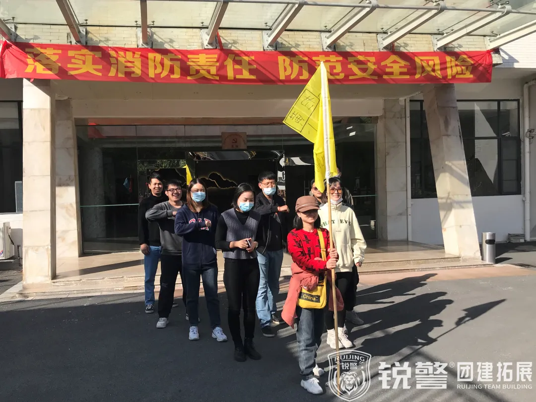 銳警團建：“學黨史 強信念 跟黨走”城(chéng)投集團2021年(nián)團幹部拓展培訓