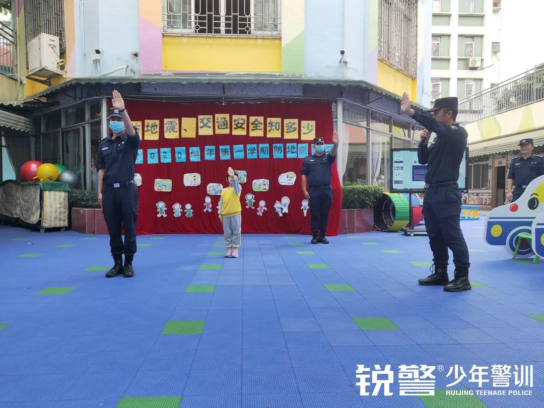 銳警少(shǎo)年(nián)警訓：防患未然 安全呵護——幼師(shī)二幼安全教育活動