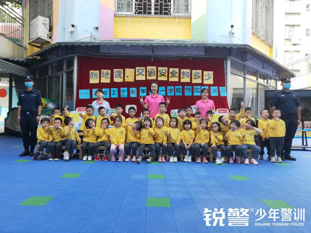 銳警少(shǎo)年(nián)警訓：防患未然 安全呵護——幼師(shī)二幼安全教育活動