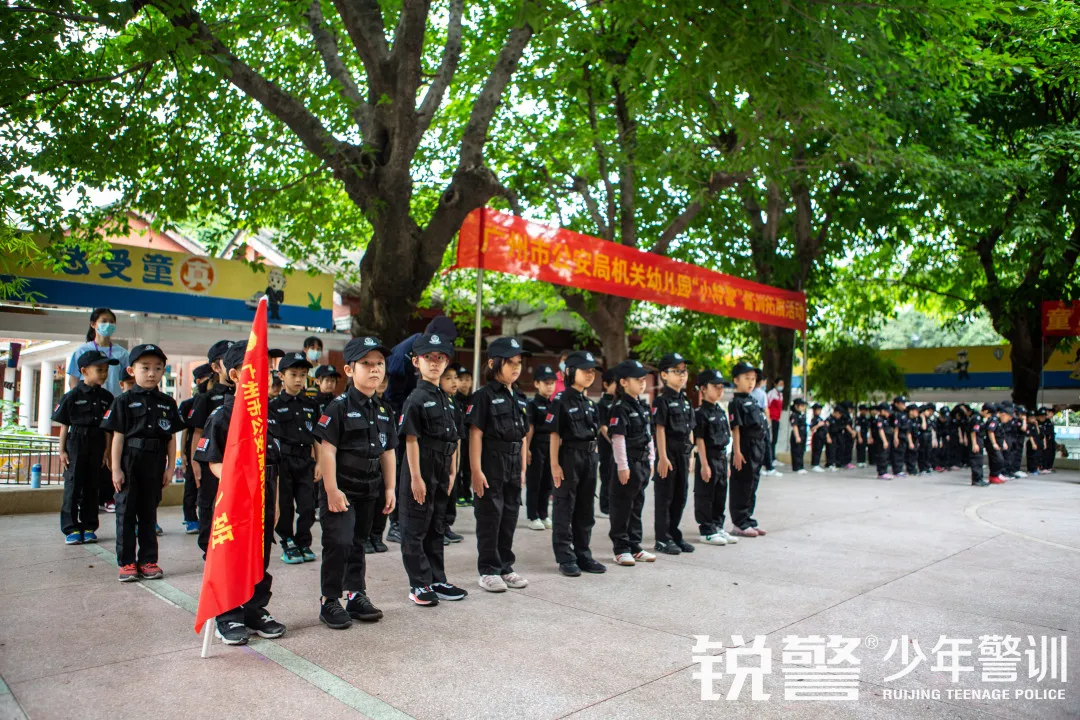 廣州市(shì)公安局機(jī)關幼兒(ér)園“小(xiǎo)特警”警訓素質拓展活動