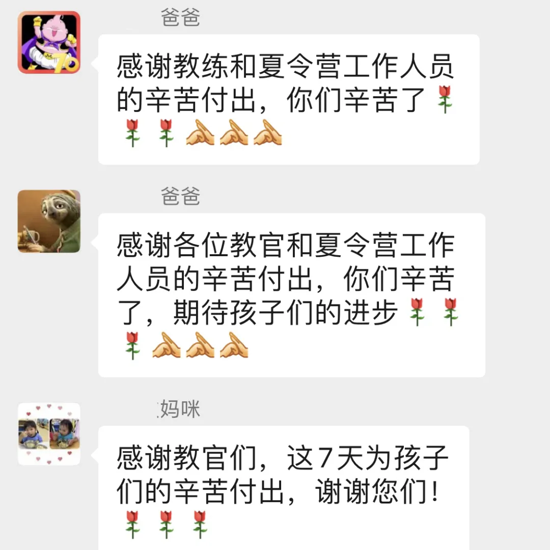 銳警少(shǎo)年(nián)警訓夏令營：成長(cháng)，就(jiù)是(shì)不(bù)斷突破自(zì)己