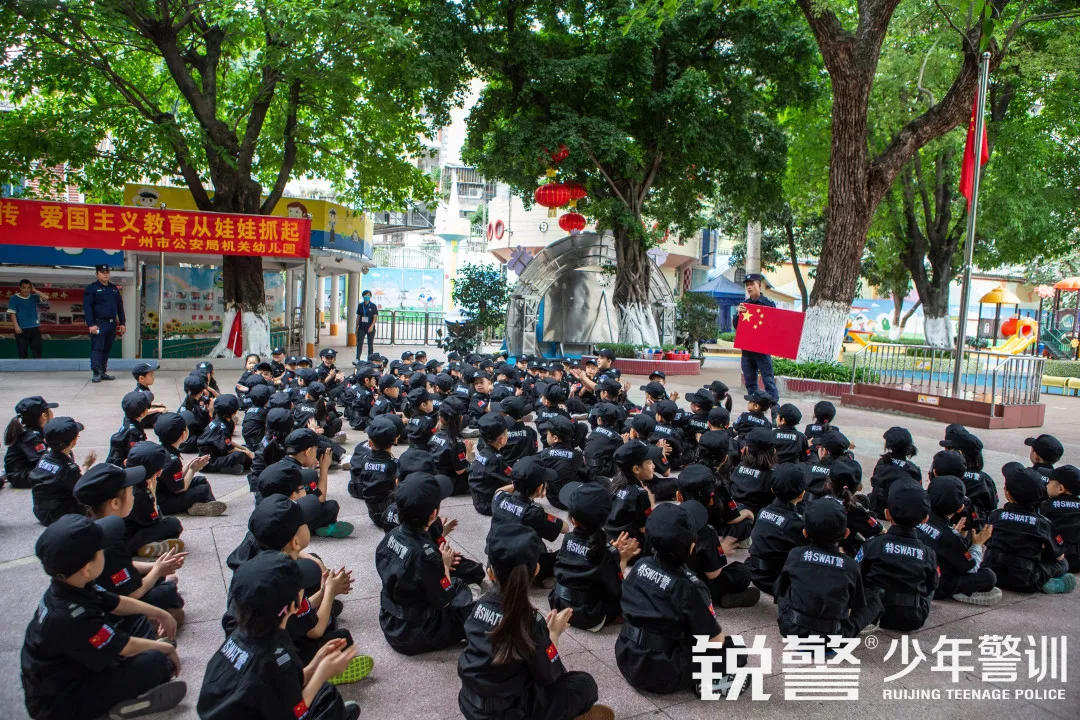 廣州市(shì)公安局機(jī)關幼兒(ér)園“小(xiǎo)特警”警訓素質拓展活動