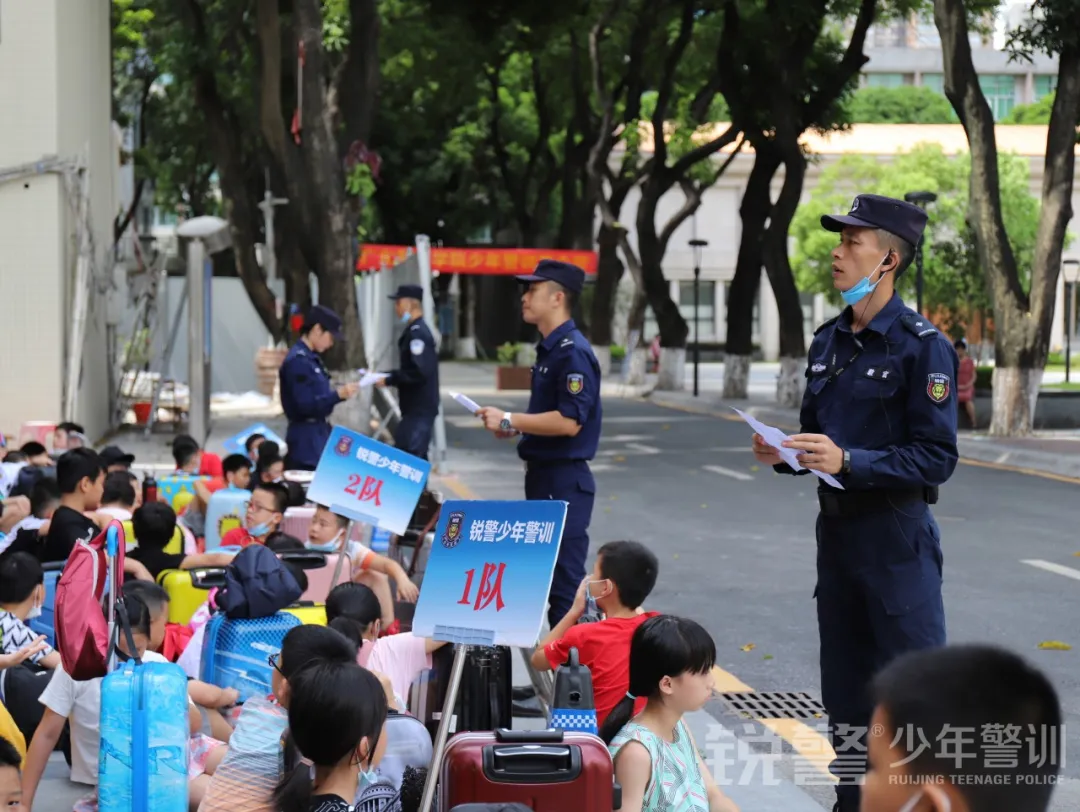 廣東(dōng)警官學院少(shǎo)年(nián)警訓提前營開(kāi)營：逆風(fēng)成長(cháng) 乘風(fēng)破浪