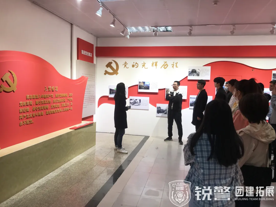 銳警團建：“學黨史 強信念 跟黨走”城(chéng)投集團2021年(nián)團幹部拓展培訓