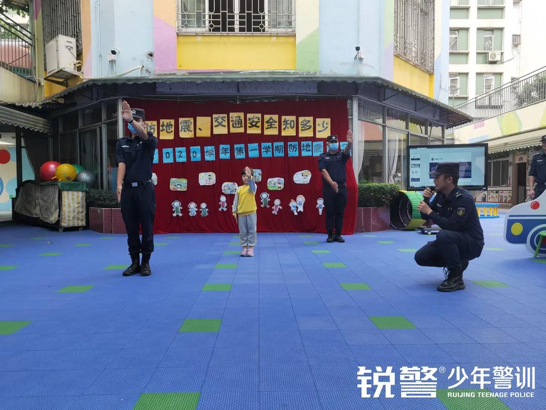 銳警少(shǎo)年(nián)警訓：防患未然 安全呵護——幼師(shī)二幼安全教育活動