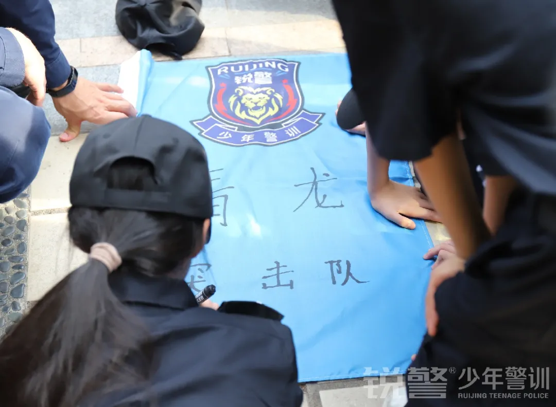 廣東(dōng)警官學院少(shǎo)年(nián)警訓提前營開(kāi)營：逆風(fēng)成長(cháng) 乘風(fēng)破浪