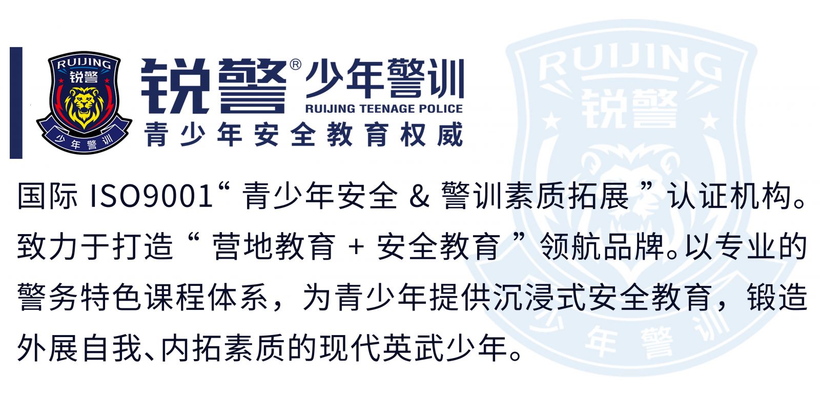 廣州市(shì)公安局機(jī)關幼兒(ér)園“小(xiǎo)特警”警訓素質拓展活動